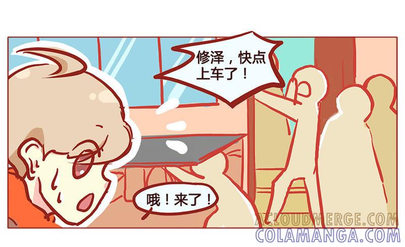 《妹妹？女儿？吸血鬼？》害羞，不能再想了 第5页