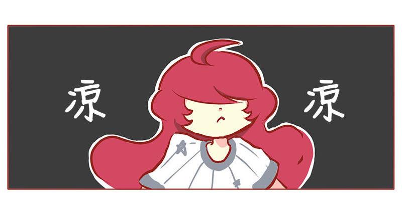 《妹妹？女儿？吸血鬼？》害羞，不能再想了 第10页