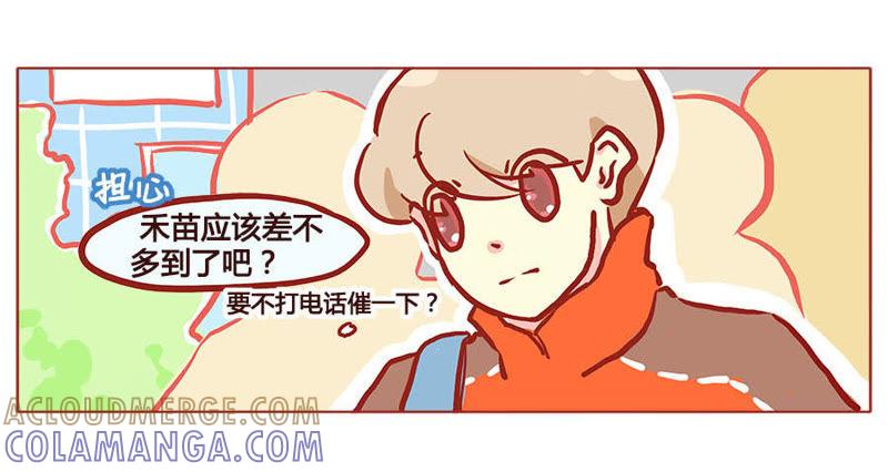 《妹妹？女儿？吸血鬼？》害羞，不能再想了 第3页