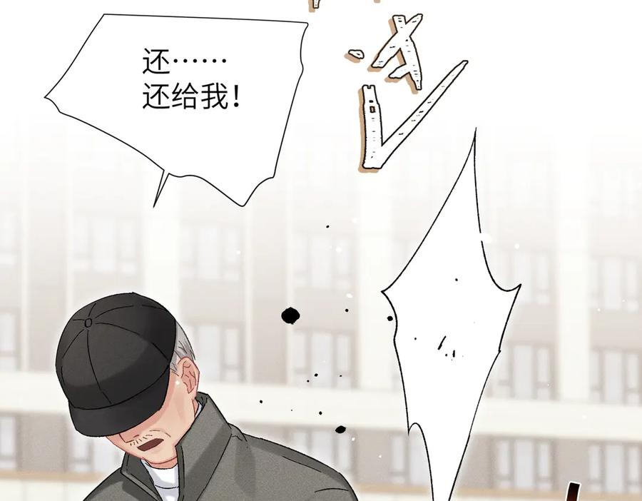 大仙儿 第34话：第二个神药受害者 第62页