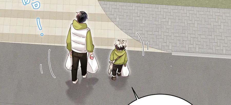 大仙儿 第34话：第二个神药受害者 第87页