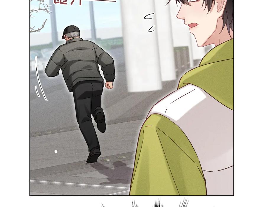 大仙儿 第34话：第二个神药受害者 第66页