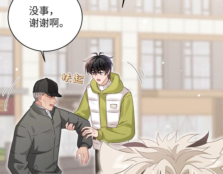大仙儿 第34话：第二个神药受害者 第56页