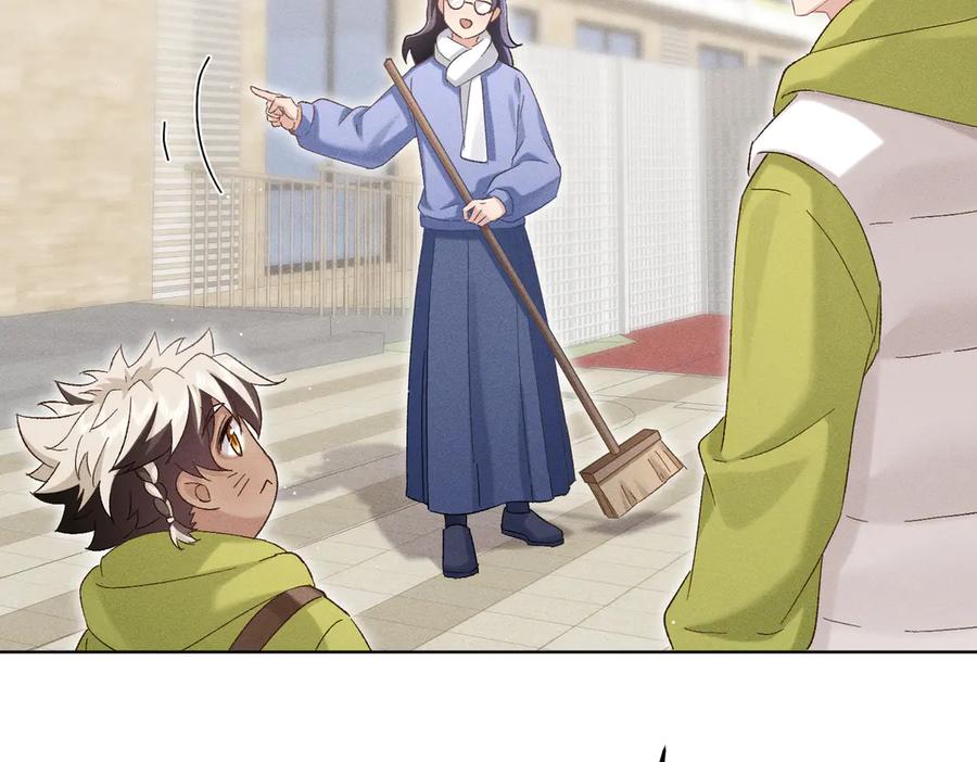 大仙儿 第34话：第二个神药受害者 第90页