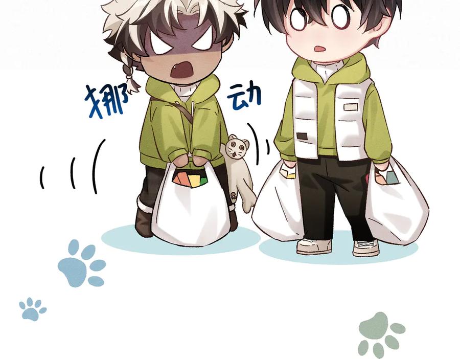 大仙儿 第34话：第二个神药受害者 第78页