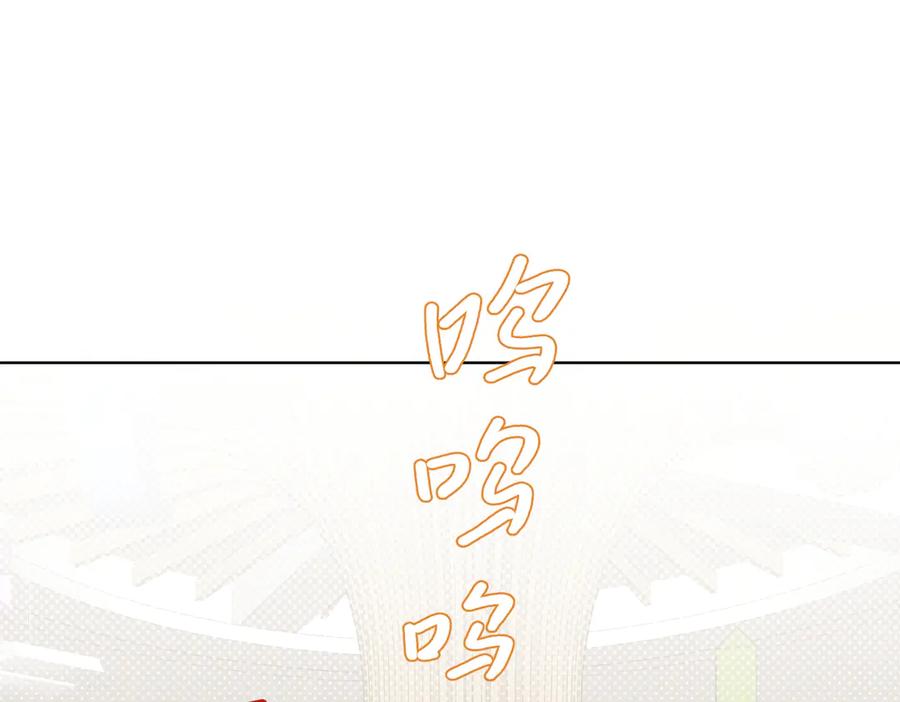 大仙儿 第34话：第二个神药受害者 第92页