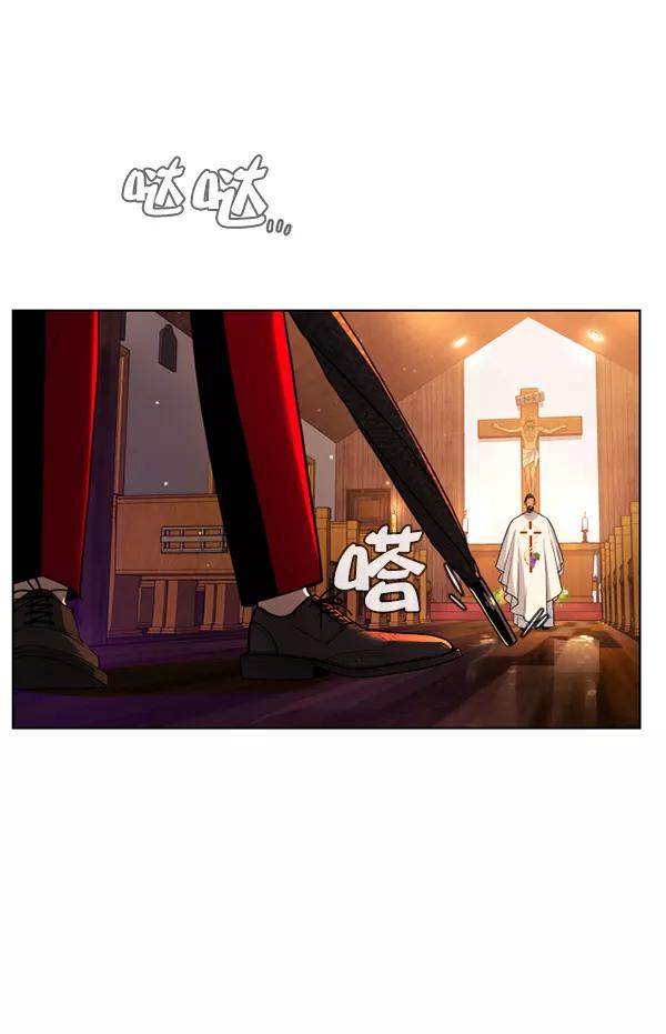 荆棘女王 - 第8话 第34页