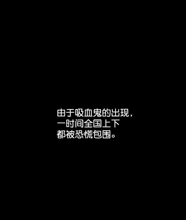 荆棘女王 - 第8话 第80页