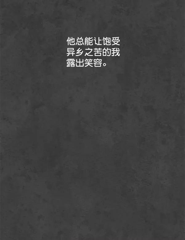 荆棘女王 - 第8话 第58页
