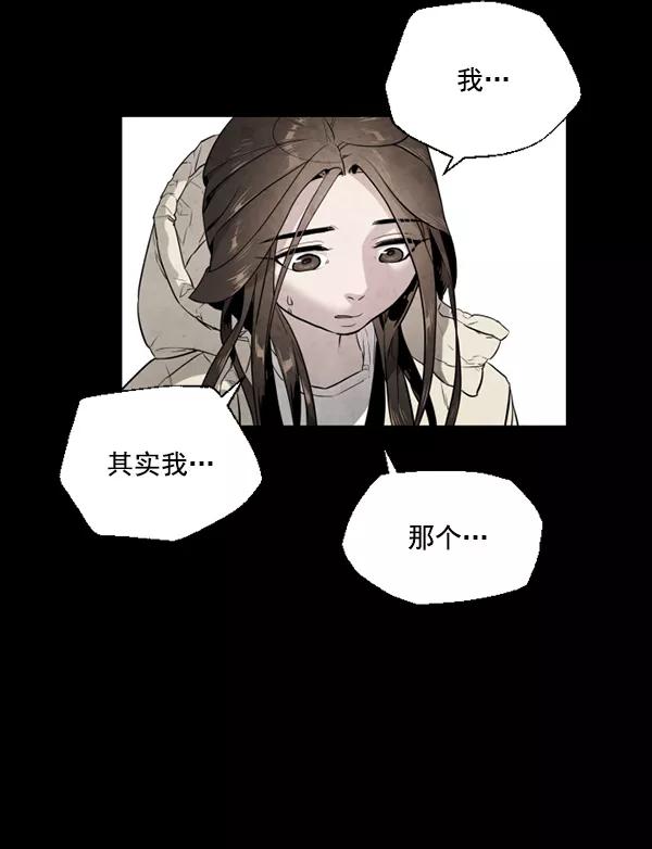 荆棘女王 - 第8话 第115页