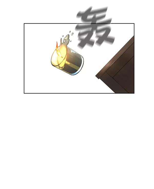 荆棘女王 - 第9话 第76页