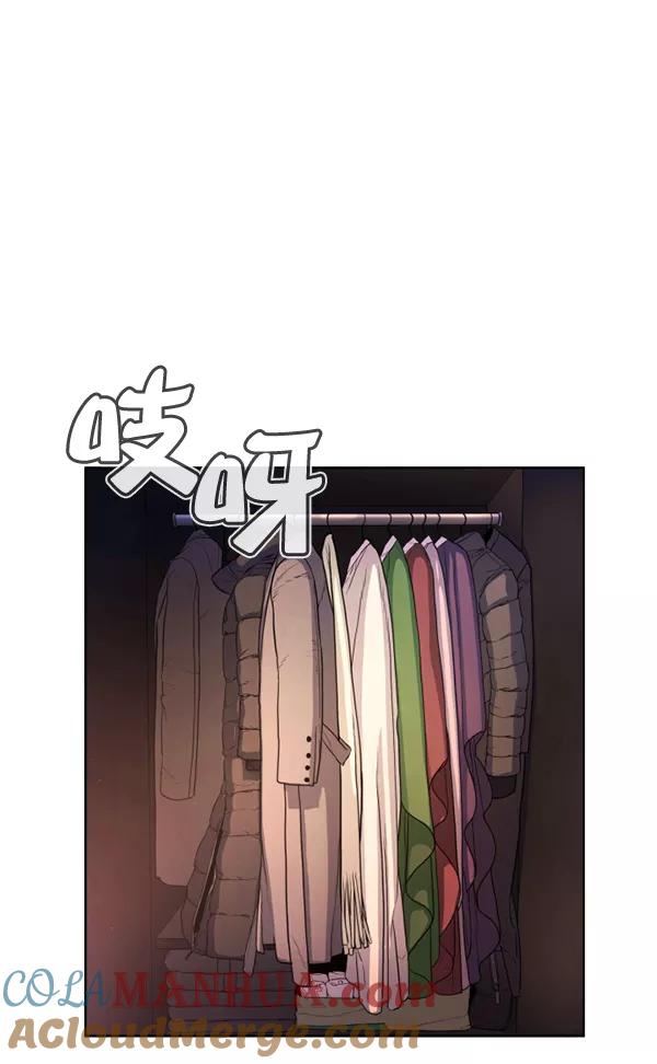 荆棘女王 - 第9话 第37页