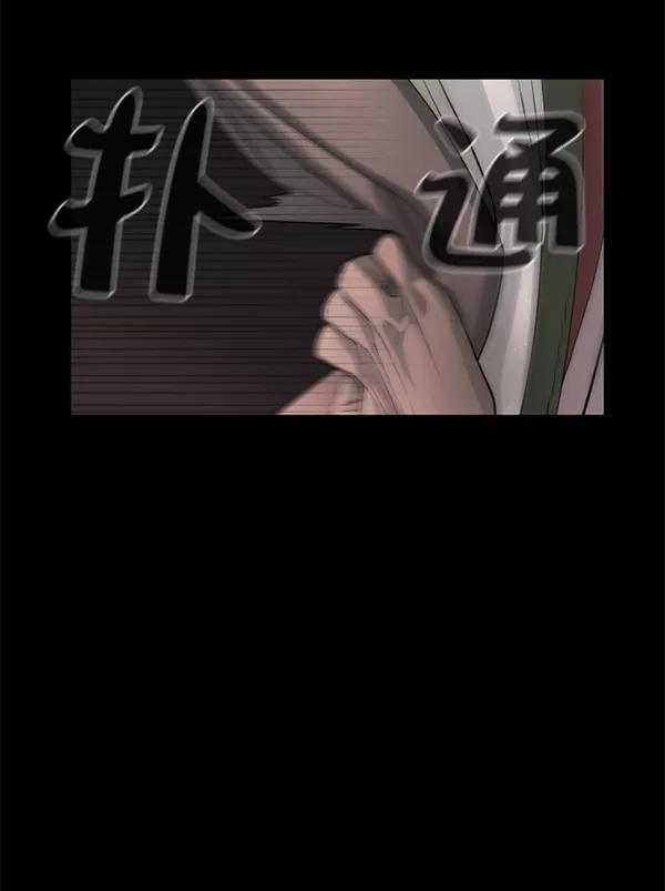 荆棘女王 - 第9话 第123页
