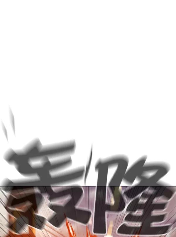 荆棘女王 - 第9话 第82页