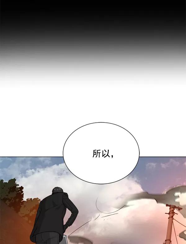 荆棘女王 - 第9话 第127页