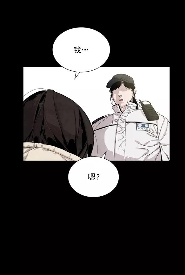荆棘女王 - 第9话 第8页