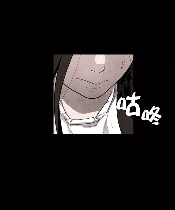 荆棘女王 - 第9话 第7页