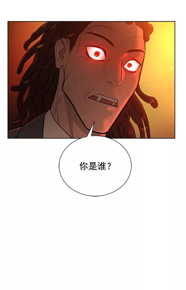 荆棘女王 - 第9话 第115页