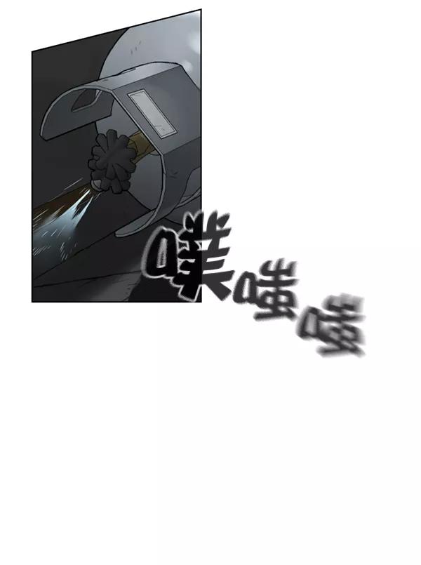 荆棘女王 - 第9话 第75页