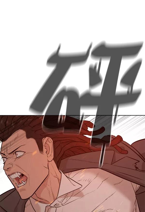 荆棘女王 - 第10话 第96页