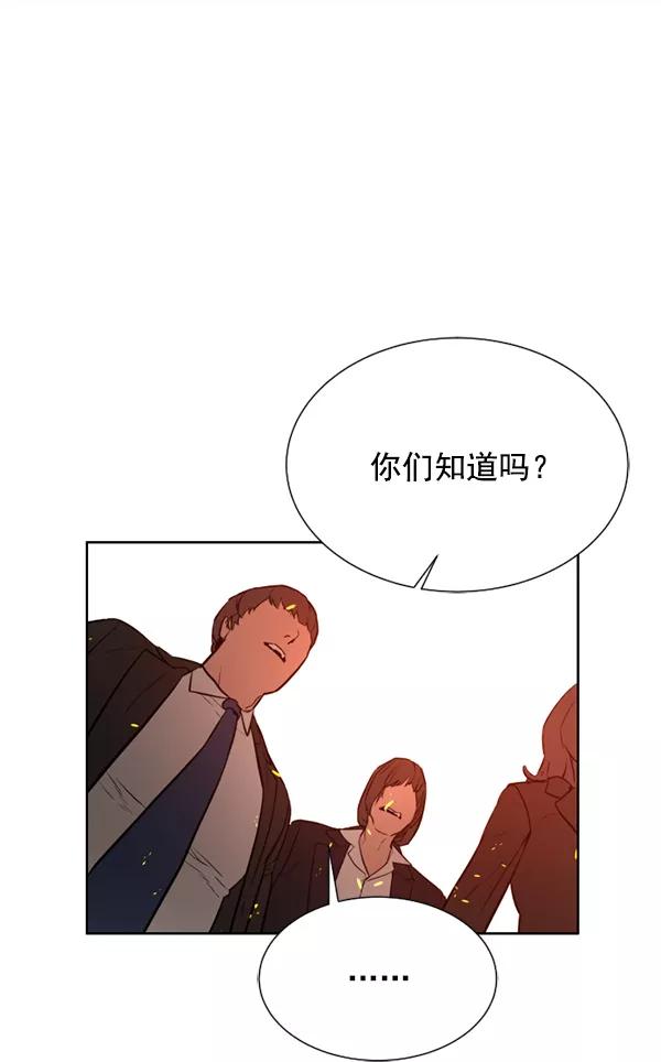 荆棘女王 - 第10话 第115页