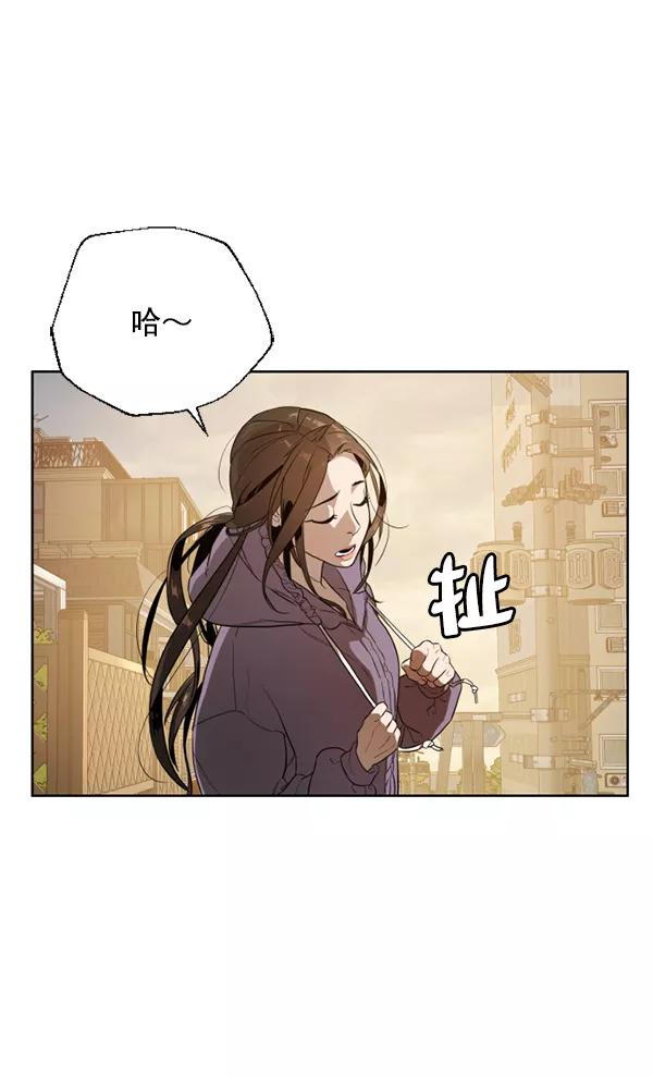 荆棘女王 - 第10话 第18页