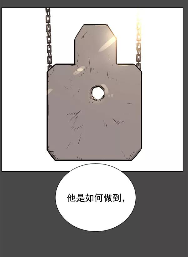 荆棘女王 - 第10话 第103页