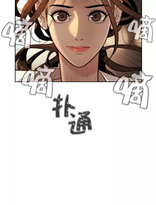 荆棘女王 - 第11话 第80页