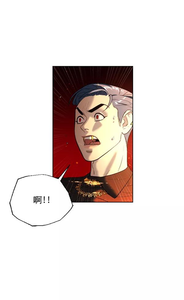 荆棘女王 - 第11话 第55页