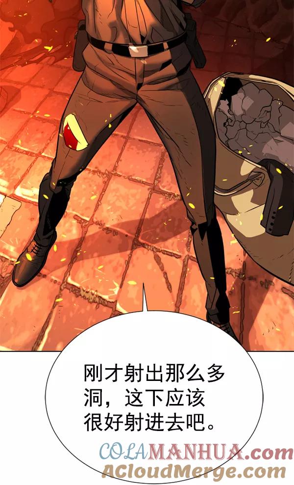 荆棘女王 - 第11话 第57页