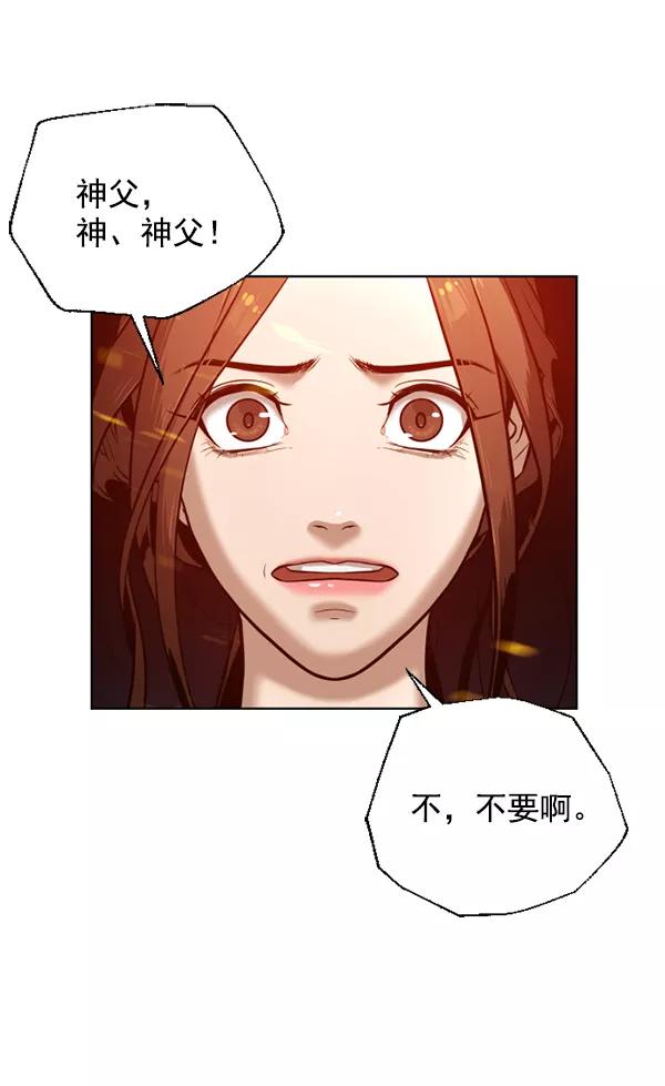荆棘女王 - 第11话 第124页
