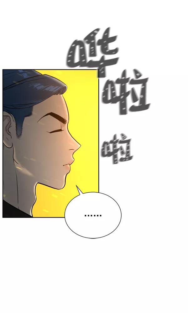 荆棘女王 - 第11话 第22页
