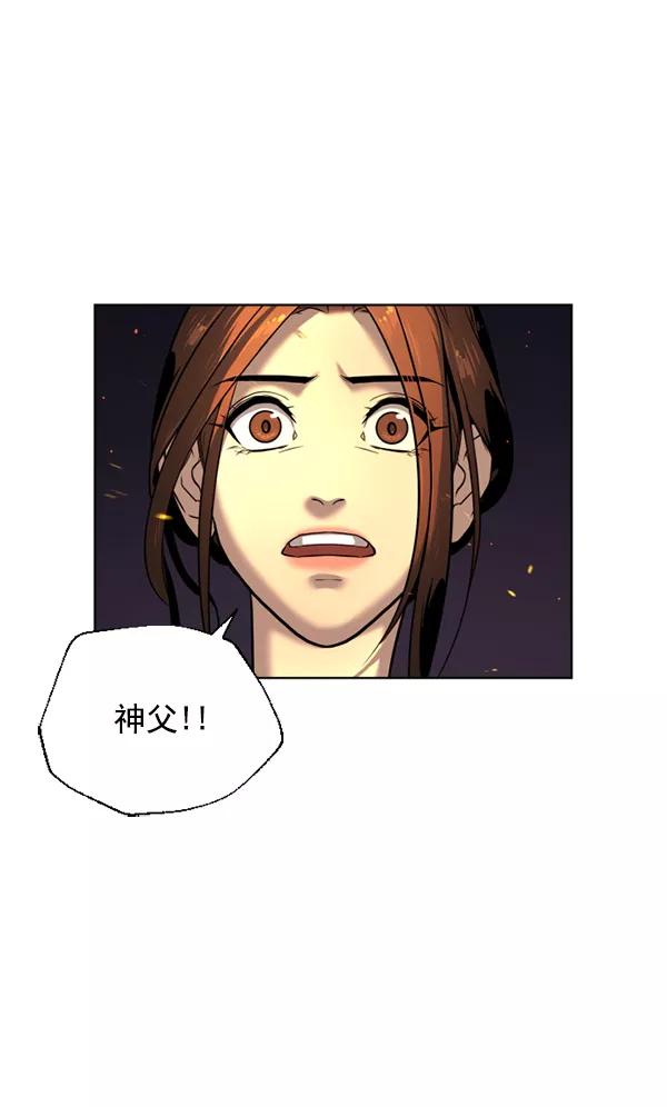 荆棘女王 - 第11话 第104页