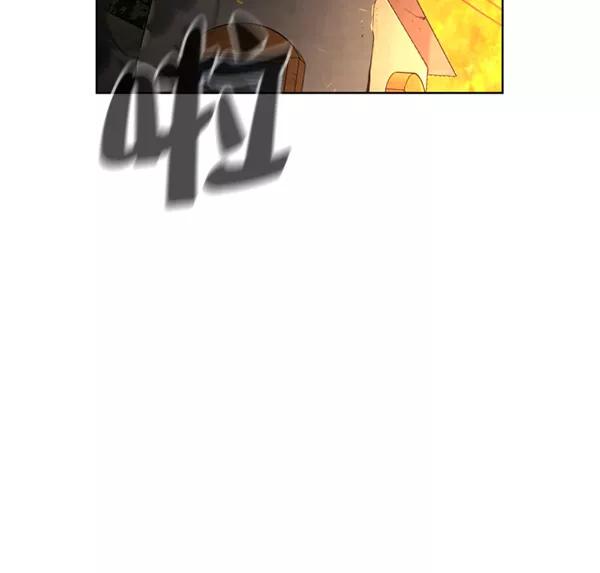 荆棘女王 - 第11话 第2页