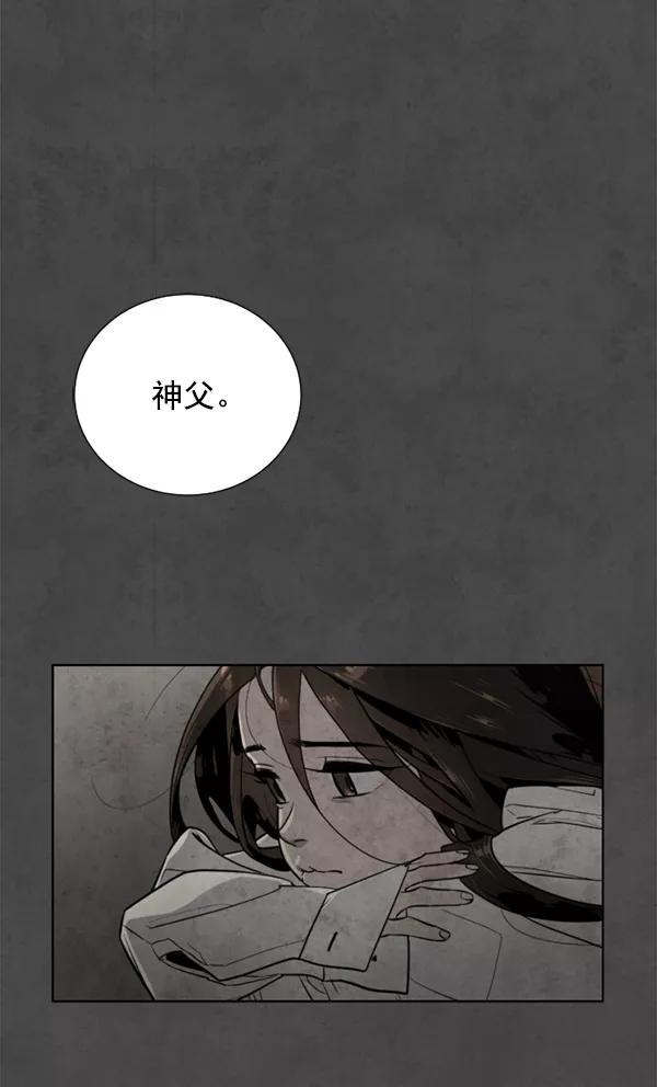 荆棘女王 - 第11话 第114页