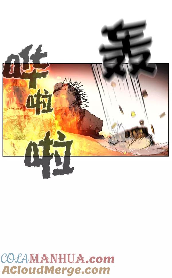 荆棘女王 - 第11话 第109页
