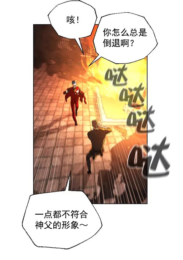 荆棘女王 - 第11话 第51页