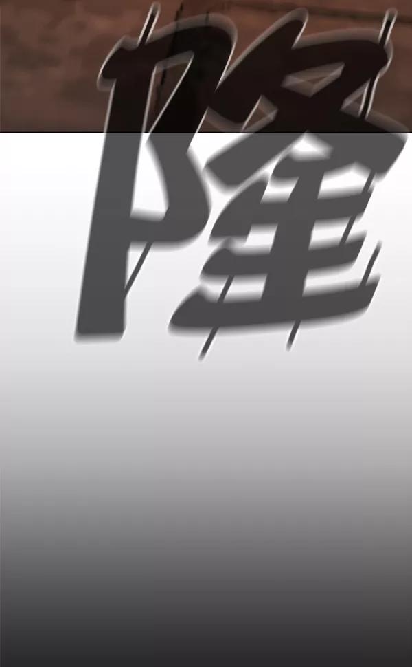 荆棘女王 - 第11话 第131页
