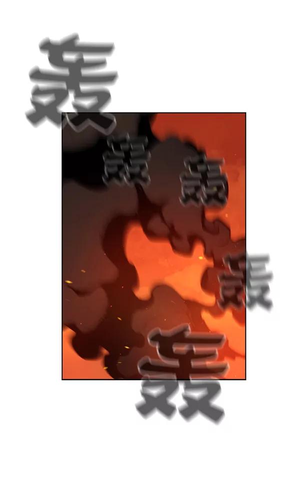 荆棘女王 - 第11话 第63页
