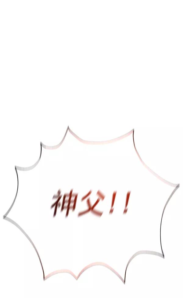 荆棘女王 - 第11话 第128页