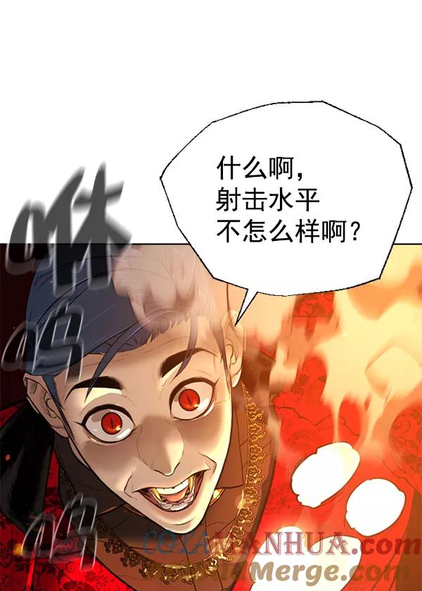 荆棘女王 - 第11话 第49页