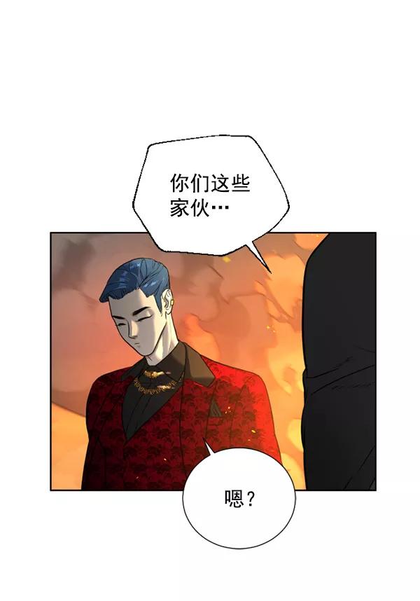 荆棘女王 - 第11话 第19页