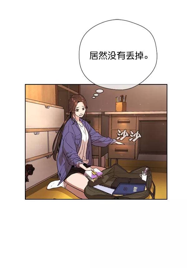 荆棘女王 - 第12话 第58页