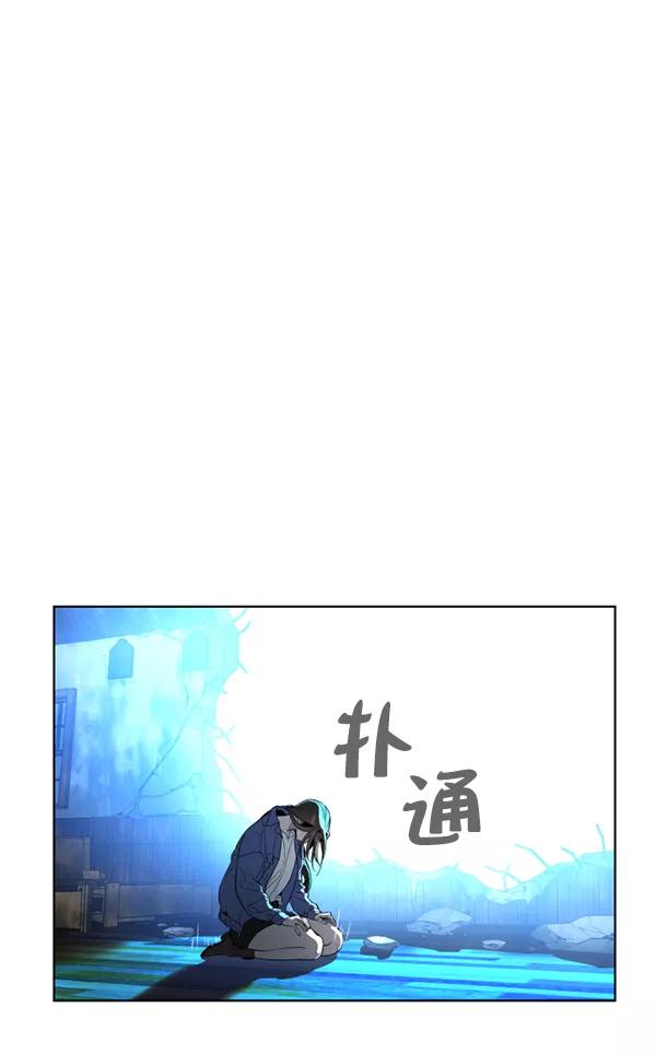 荆棘女王 - 第12话 第131页