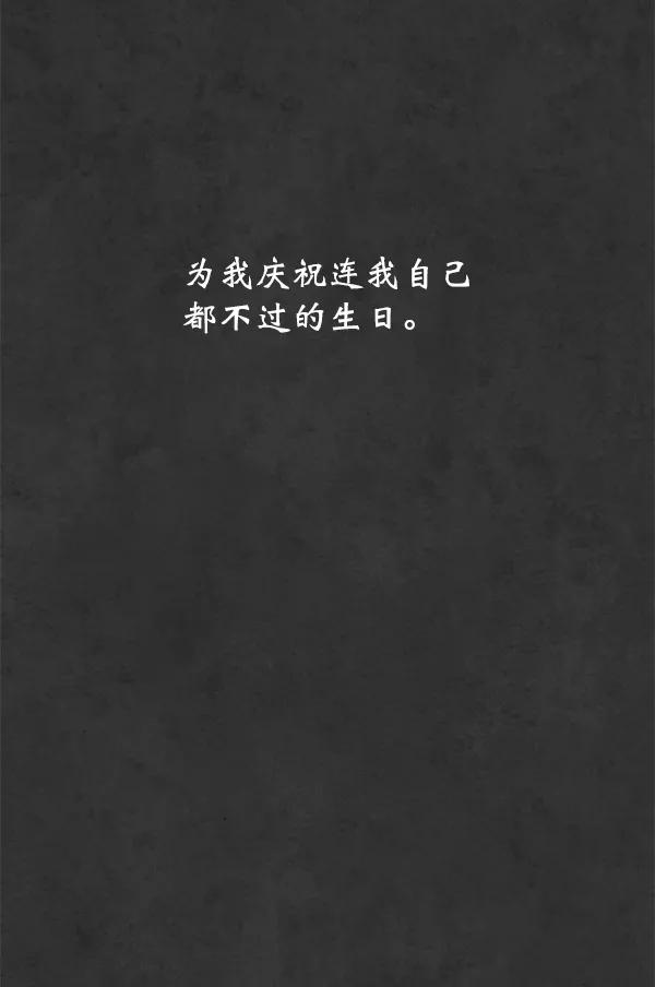 荆棘女王 - 第12话 第87页