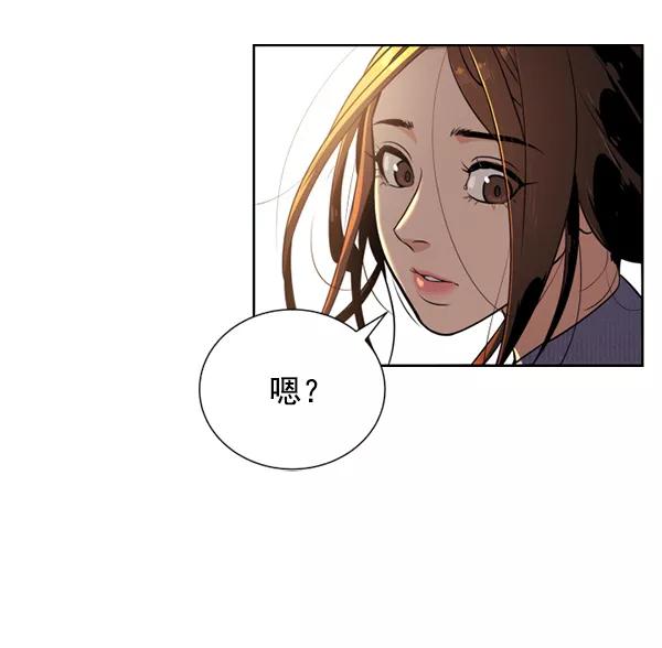 荆棘女王 - 第12话 第60页
