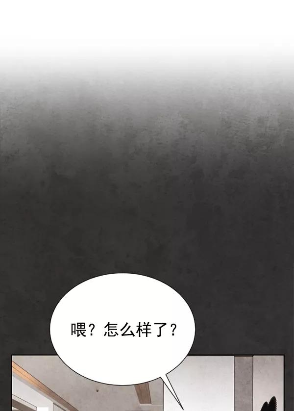 荆棘女王 - 第12话 第124页