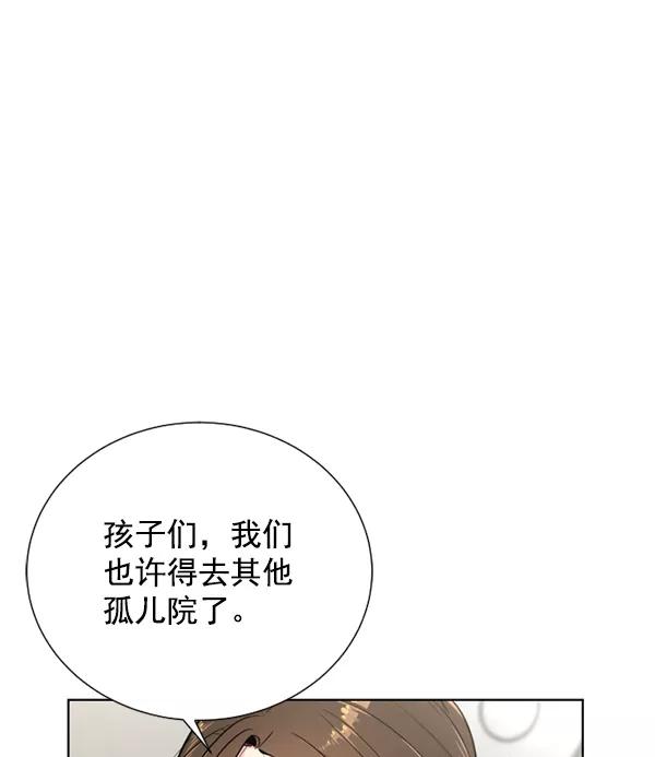 荆棘女王 - 第12话 第38页