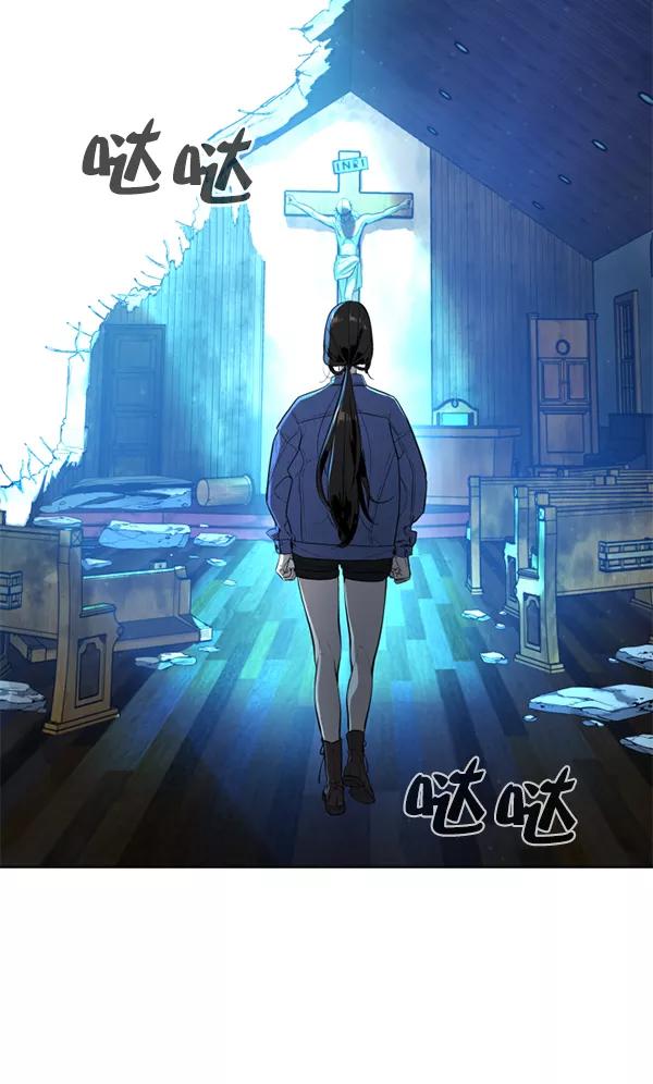 荆棘女王 - 第12话 第130页