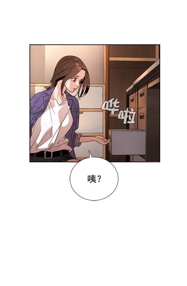 荆棘女王 - 第12话 第55页